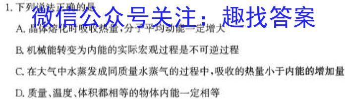 安徽省全椒县2023-2024学年度九年级第一次中考模拟试卷数学