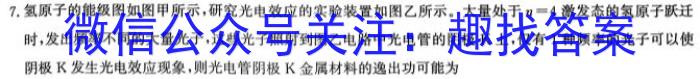 广东省2023-2024学年高三质量检测(一)物理`