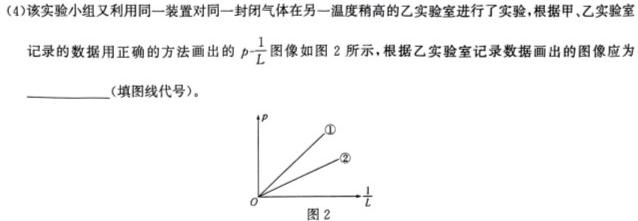 江西省2024届高三第三次联考(11月)数学.考卷答案