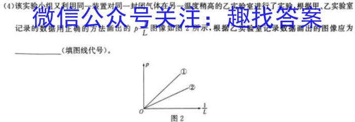 三晋卓越联盟·山西省2023-2024学年高一下学期3月月考英语