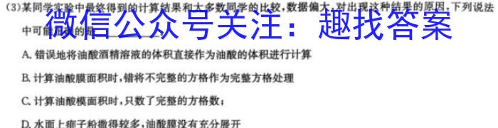 创优文化2024年陕西省普通高中学业水平合格性考试