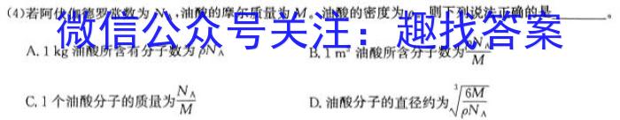 江西省2023-2024学年上学期高一10月教学质量检测数学.
