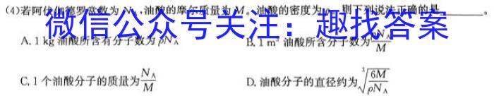 昆明市2024届"三诊一模"高三复习教学质量检测英语