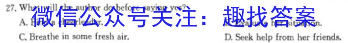 2024届贵州省高三年级入学考试（24-11C）英语试题