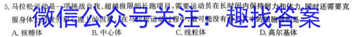 全国大联考 2024届高三第二次联考 2LK-qg生物