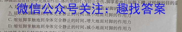 重庆市名校联盟2023-2024学年度高二第一期期中联合考试(高2025届)数学.