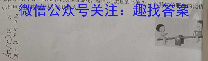 安徽省2023-2024学年江南十校高一分科诊断摸底联考数学