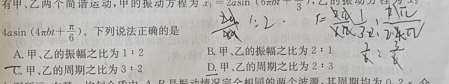 河南省2023-2024学年八年级第二学期学情监测试题(数学)