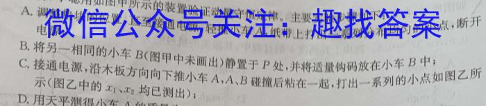 山西省2023-2024学年度第一学期初二素养形成期中测试数学