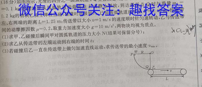 衡水金卷先享题2023-2024学年度高三一轮复习摸底测试卷摸底卷(广西专版)二数学