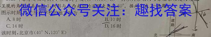 2024届全国大联考高三第一次联考1LK·新教材老高考政治1