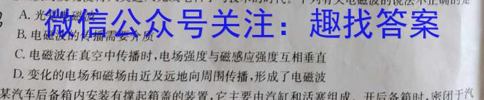 河北省2023-2024学年度八年级第一学期学业水平调研测试数学.