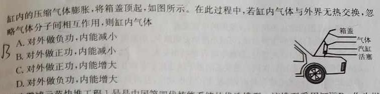 漂读教育2024年福建多校第一阶段高考复习检测联合考试数学.考卷答案