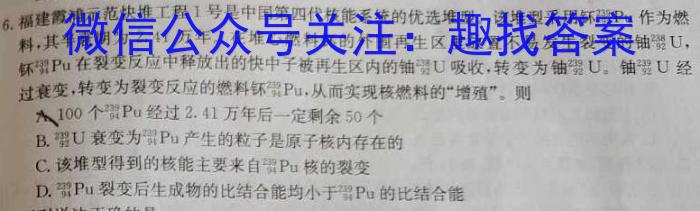 2024年普通高等学校招生全国统一考试仿真模拟金卷(三)数学