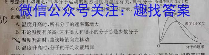 山西省2023-2024学年第一学期八年级教学质量检测（期中）数学