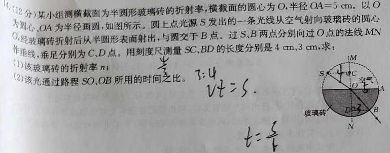 贵州省安顺市全市2023-2024学年度高一第二学期期末教学质量监测考试试题(数学)