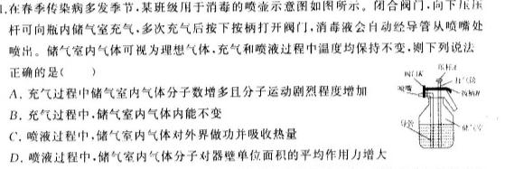 安徽省阜阳市2023-2024学年度高三教学质量统测试卷(24-360C)数学.考卷答案