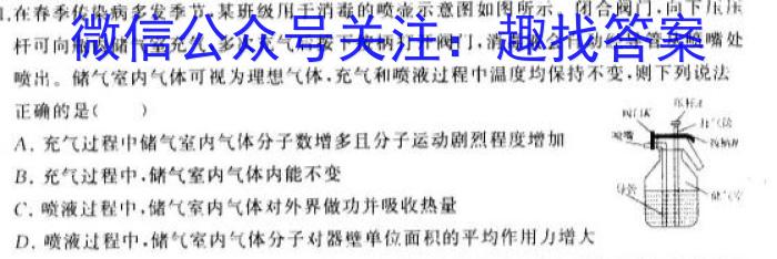 2023-2024学年甘肃省高二期中检测(24-119B)数学