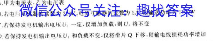 ［网上流传版本］晋文源·2024年山西省中考模拟百校联考试卷（一）英语