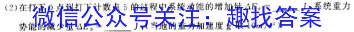 2024年安徽省初中学业水平考试·乾卷数学