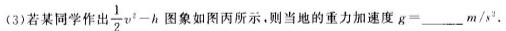 2024年全国高考·冲刺预测卷(一)1数学.考卷答案