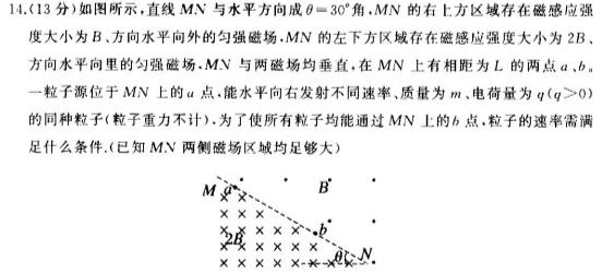 2024届云师大附中适应性月考（五）数学.考卷答案