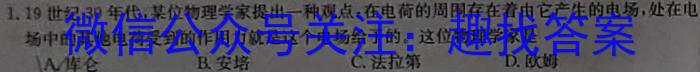 皖智教育 安徽第一卷·2024年安徽中考第一轮复习试卷(六)6数学