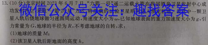 重庆康德2024年普通高等学校招生全国统一考试高考模拟调研卷(五)数学