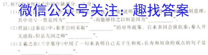 全国大联考2024届高三全国第一次联考 1LK-QG语文