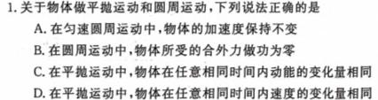 河南省长垣市2023-2024学年下学期八年级期中考试试卷数学.考卷答案