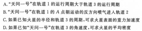 江西省吉安市2023-2024学年第二学期第一阶段八年级练习卷数学.考卷答案