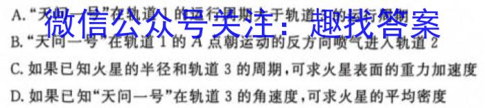 陕西省2023-2024学年度第二学期八年级期中调研试题（卷）B数学