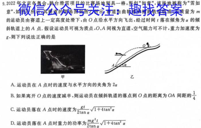 河南省2023-2024学年度八年级下学期期中综合评估[6L-HEN]数学