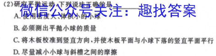 [陕西三模]2024年陕西省高三教学质量检测试题(三)3数学