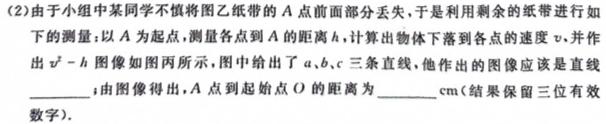 山西省孝义市2022-2023学年第二学期七年级期末质量监测试（卷）-物理