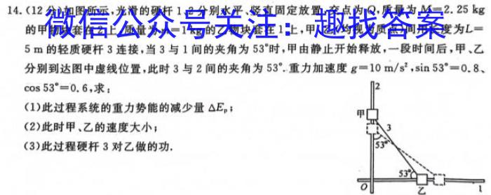 贵州省2023-2024学年度第二学期八年级阶段性练习题（一）数学h