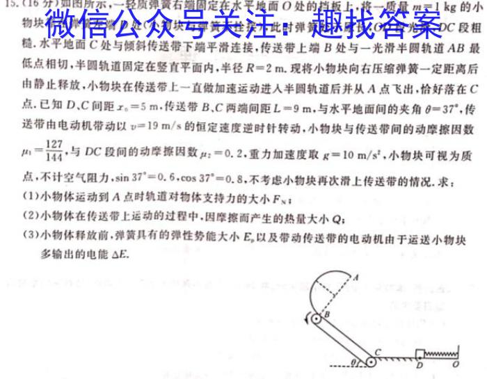 江西省2024届九年级阶段评估（一）【1LR】数学.