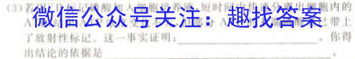 江西省新余市2023-2024学年度实验中学初三入学（考试）测试生物