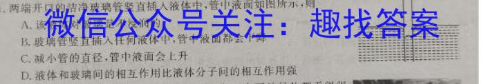 江西省“三新”协同教研共同体2023年12月份联合考试（高一）数学h