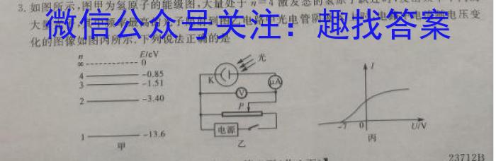 周至县2024~2024学年度高考第二次模拟考试数学