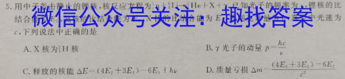 山西省2024年中考总复习预测模拟卷(五)5数学