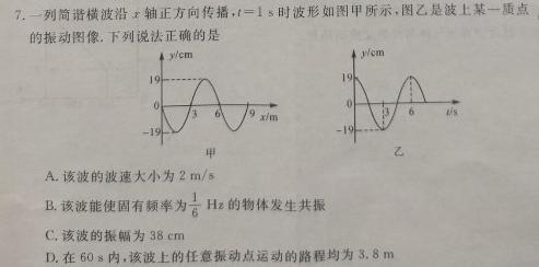 山西省临汾市2023-2024学年第一学期八年级期中教学质量监测数学.考卷答案