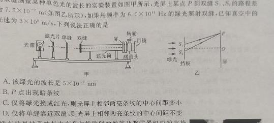 贵州省高一黔西南州2023~2024学年度第二学期期末教学质量监测(241946D)试题(数学)