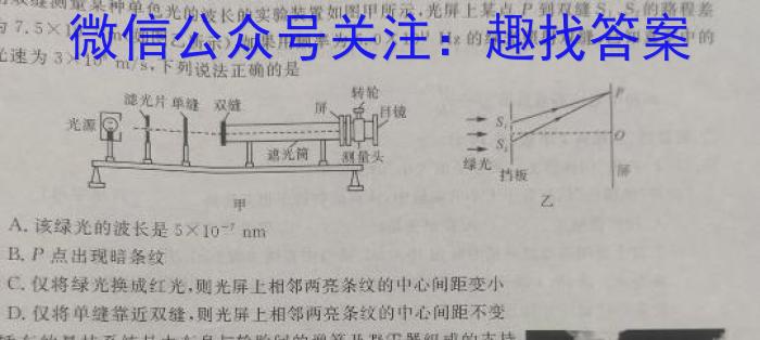 ［赣州一模］2024届赣州市高三年级第一次模拟考试数学