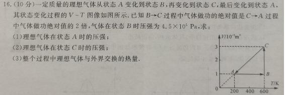 桂林市2023-2024学年第二学期高二年级期末考试试题(数学)