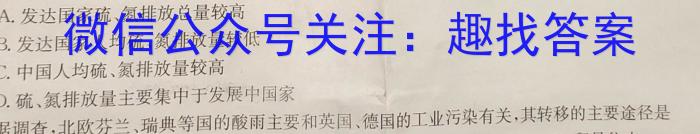 安徽省2023～2024学年九年级开学摸底练习政治~