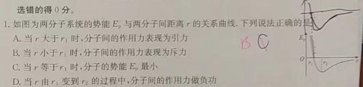 江西省2025届八年级（三）12.27数学.考卷答案