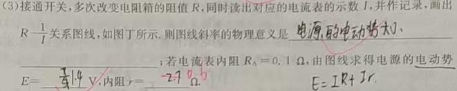 广东省龙岗区2023-2024学年第一学期高三期末质量监测数学.考卷答案