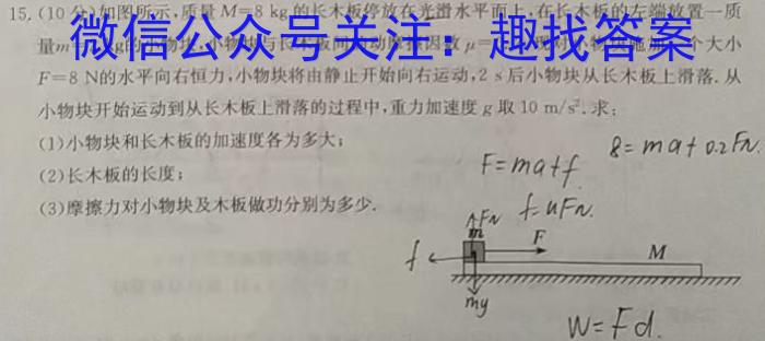 山西省2024年临汾市高考考前适应性训练考试[临汾三模](三)3数学