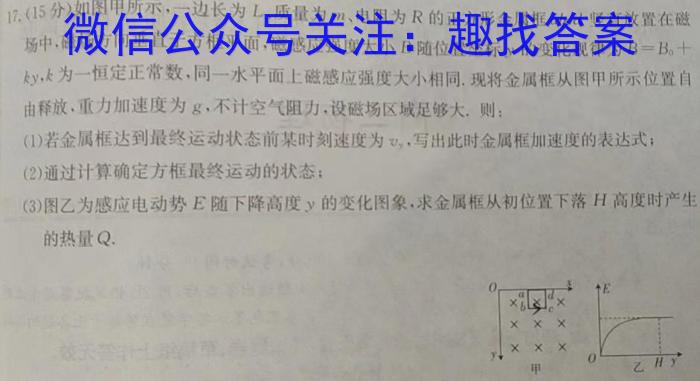 山西省2024年中考导向预测信息试卷（二）数学